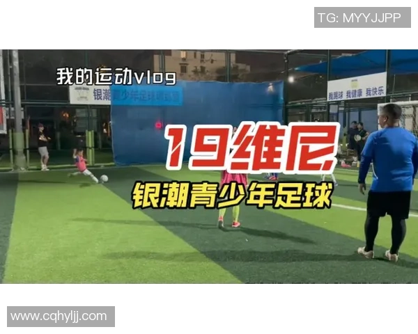 从绿茵场到新国籍转身足球明星们的身份变迁与梦想追逐
