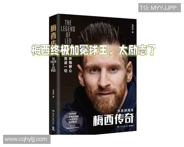 退役三字足球明星的传奇人生与赛场背后的故事 退役三字足球明星的传奇人生与赛场背后的故事