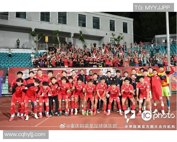 重庆足球队状态变革引发热议球迷期待新篇章与未来发展 重庆足球队状态变革引发热议球迷期待新篇章与未来发展