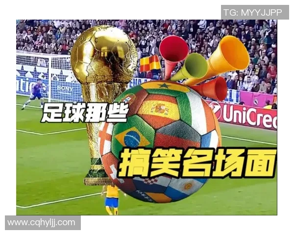 足球明星们那些令人捧腹大笑的搞笑瞬间合集